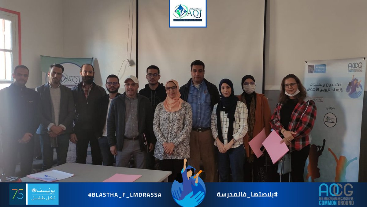 AOCGofficial's tweet photo. Community dialogues are crucial for our Project Mobilized to End Child Marriage, as it contributes to creating spaces for discussion between various community actors.
Pictures from the first  session of  community dialogues organized by the Association Qualification des Jeunes. https://t.co/0aCYzXX9Ue