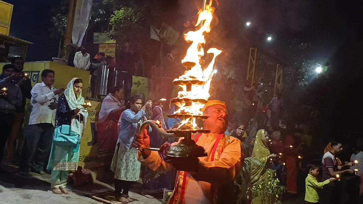 YamunaMission's tweet photo. आज के पावन पर्व पर पुण्य तीर्थ गऊघाट (बृज मथुरा पुरी) माँ श्रीयमुना जी की संध्या आरती दर्शन 🙏🙏  #aarti #GauGhat #Mathura #YamunaMission https://t.co/O0jxp9DlmV