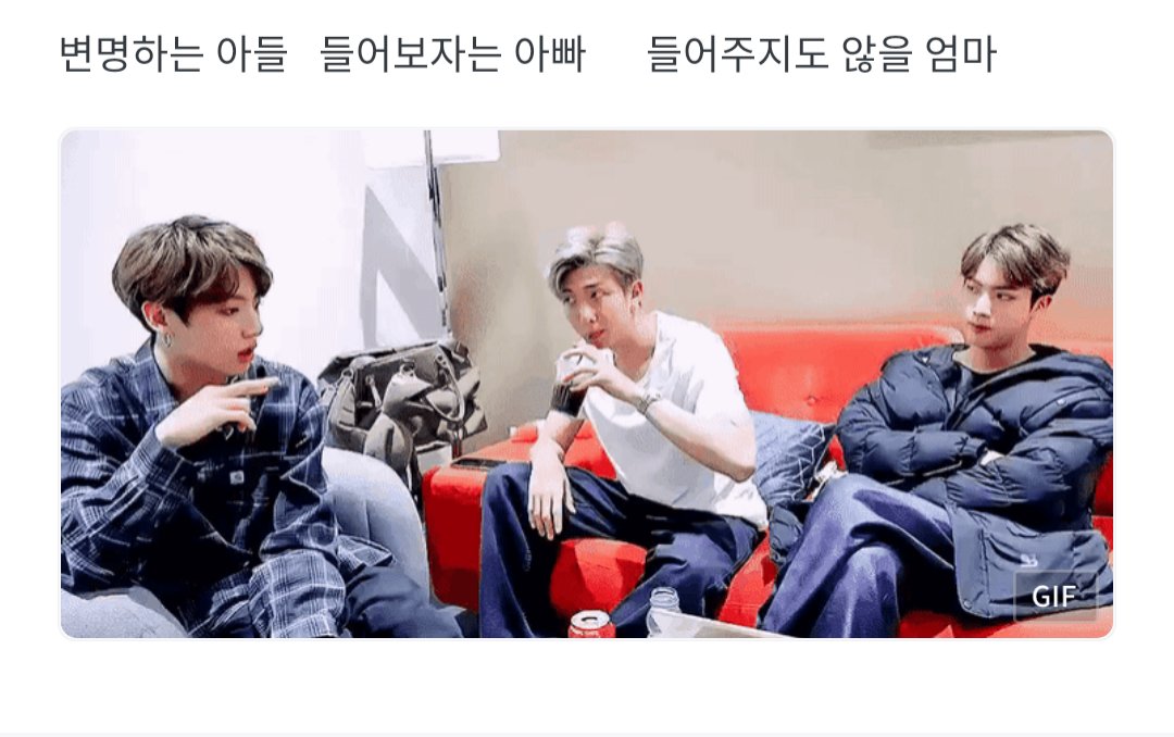 eunmiK4's tweet photo. ㅋㅋ뭔가 찰떡이다ㅋㅋㅋㅋㅋ

#PCAs #TheSong #Butter @BTS_twt #BTS https://t.co/GmSUBXhfVB
