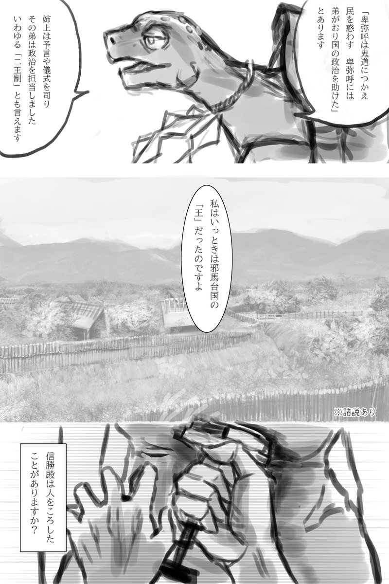 再放送 カッツと亀まんが① 
