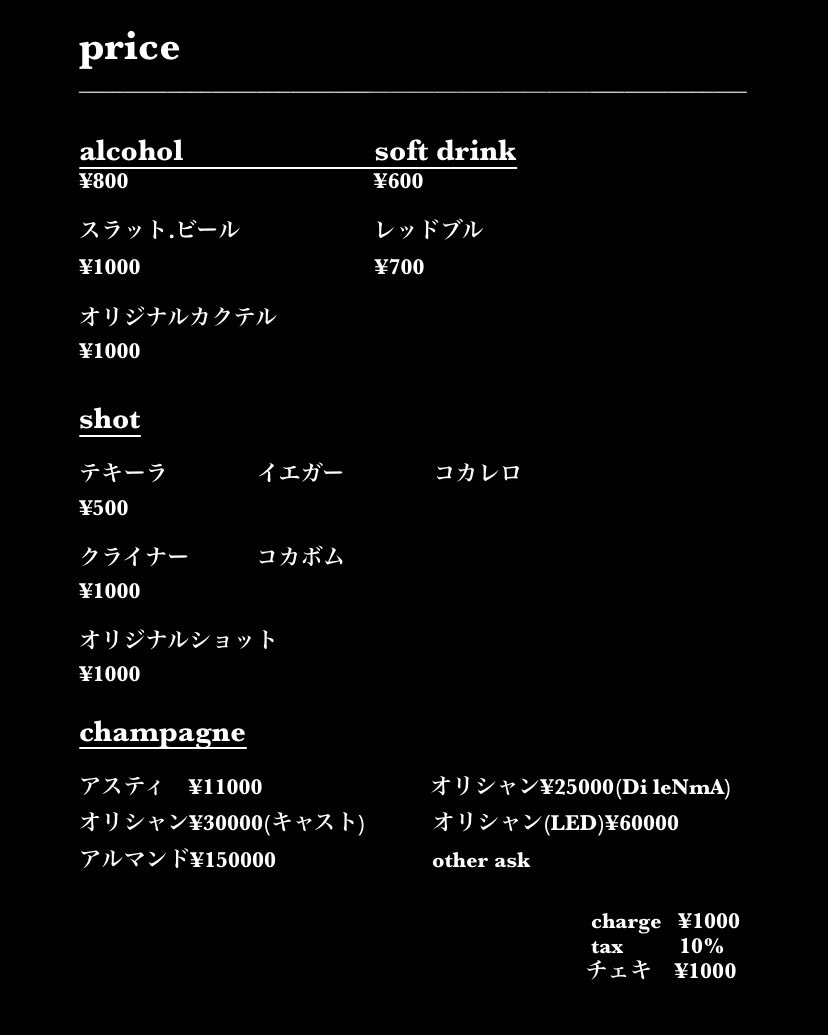 di_lenma's tweet photo. ☁️11月9日メンバー☁️
Open23:00～LAST
ハオ@Di_hao_ 
エイル@dilenma404 
宗右衛門町5-2 tm-33ビル 3F Di leNmA https://t.co/RVmQ33m8Q0