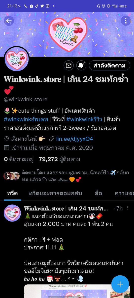fxck_U3's tweet photo. @winkwink_store บนคับ คนละ100 2คน สาธุค้าบ🙇‍♀️🙇‍♀️ https://t.co/Z2hAH1fRLe
