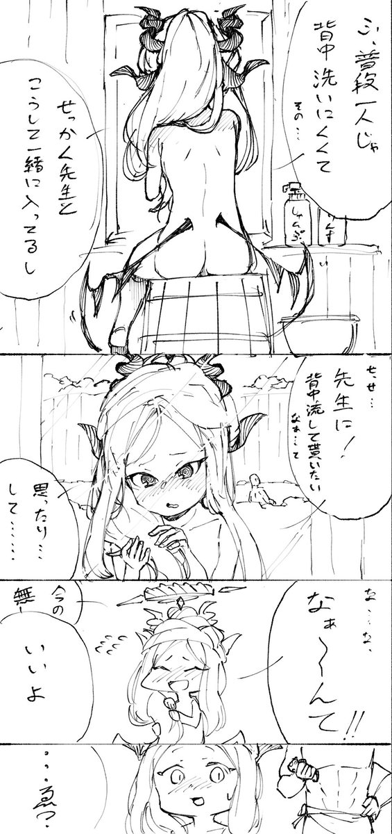 空崎ヒナちゃ旅館宿泊漫画の需要は……あるんです
どなたかの供給をお待ちしております 