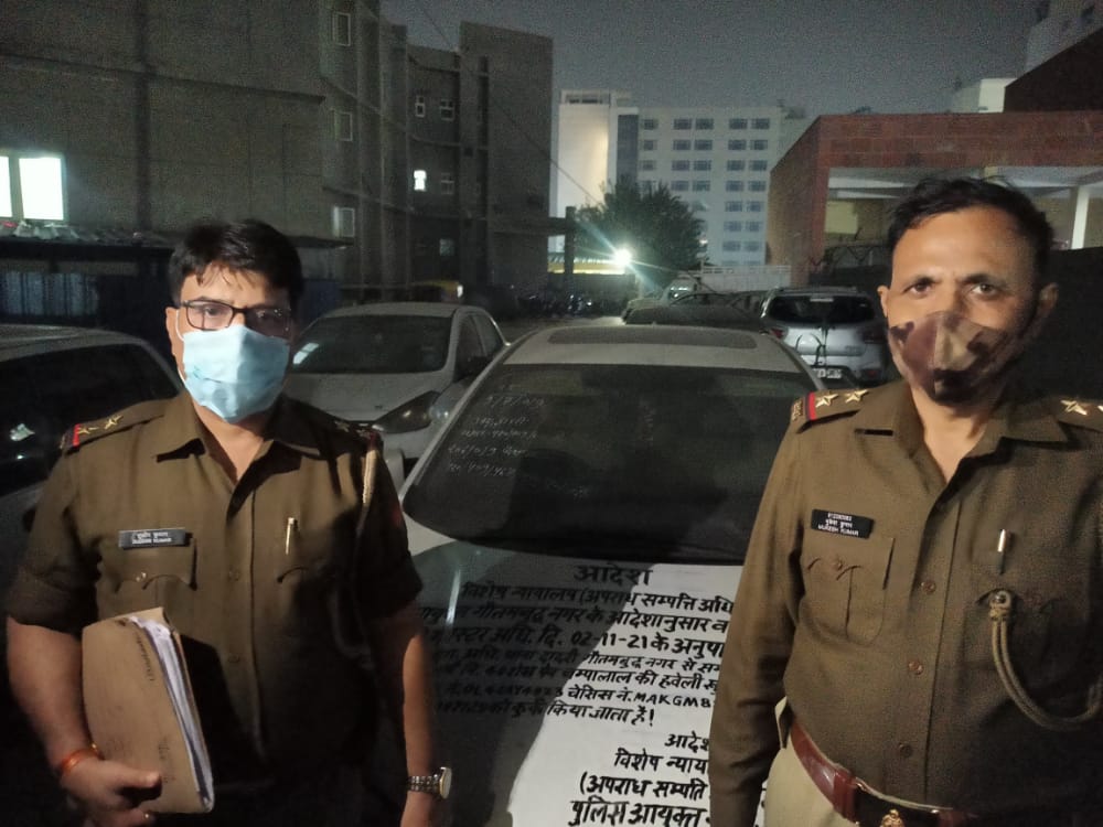 noidapolice's tweet photo. अपराधों पर अंकुश लगाने के उद्देश्य से अपराधियों के विरुद्ध निरंतर कड़ी कार्रवाई सुनिश्चित की जा रही है। इस कड़ी में बाइक बोट घोटाला प्रकरण से संबंधित थाना दादरी CR.No-697/20 U/S-2/3(1) गैंगस्टर अधिनियम के अभियुक्त राजेश भारद्वाज की अपराध से अर्जित की गई होंडा सिटी कार कुर्क की ! https://t.co/M8Ho9fZc1B