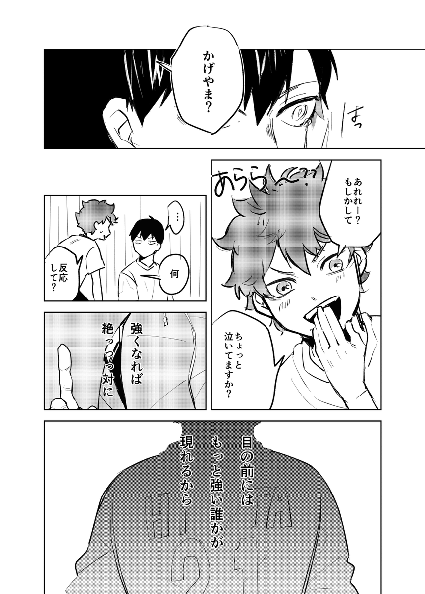 387話(4/4) 