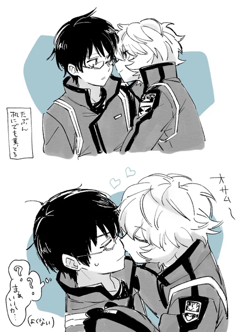 ゆまおさ謎漫画 