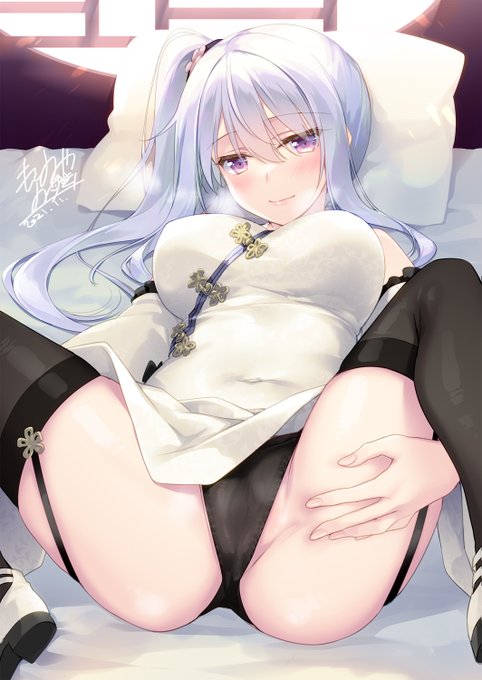 「どうする…?❤️」 