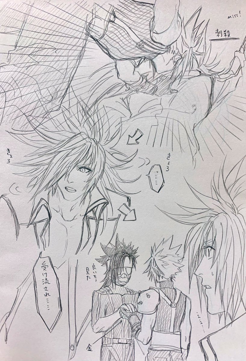ヴァイスとネロを描くつもりが巻き込まれクラウド……🤗
アンケートありがとうございました! 