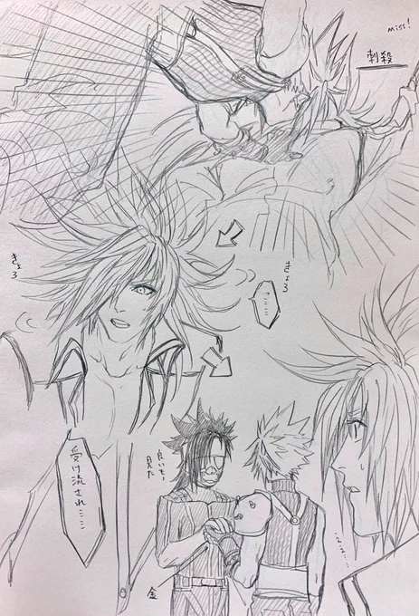 ヴァイスとネロを描くつもりが巻き込まれクラウド……🤗
アンケートありがとうございました! 