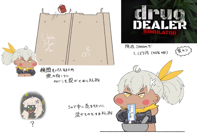 また変なゲームを見つけてしまったのでしばらく絵をかかないかもしれないです 