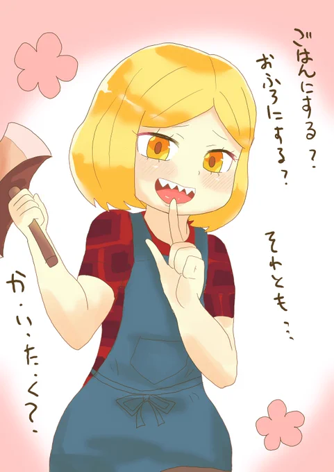 #1日1バニヤン #FGO 
いい奥さんの日なので奥さんバニヤン 