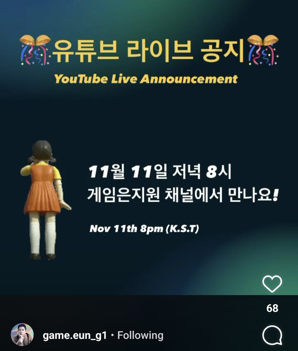 endless_G1's tweet photo. Game Eun Jiwon is having a YouTube live!

🔔 Nov. 11 at 8pm KST 🎉🎉

#eunjiwon #은지원 https://t.co/T6kLh1J5yr