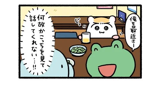 @chi_ko_ma_ru_ ちこまるちゃんを無視したこと、わたしは忘れないぞ🙄 