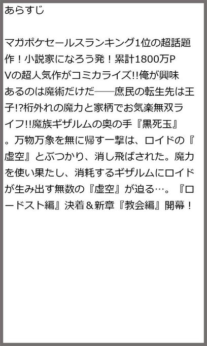 石沢庸介のtwitterイラスト検索結果