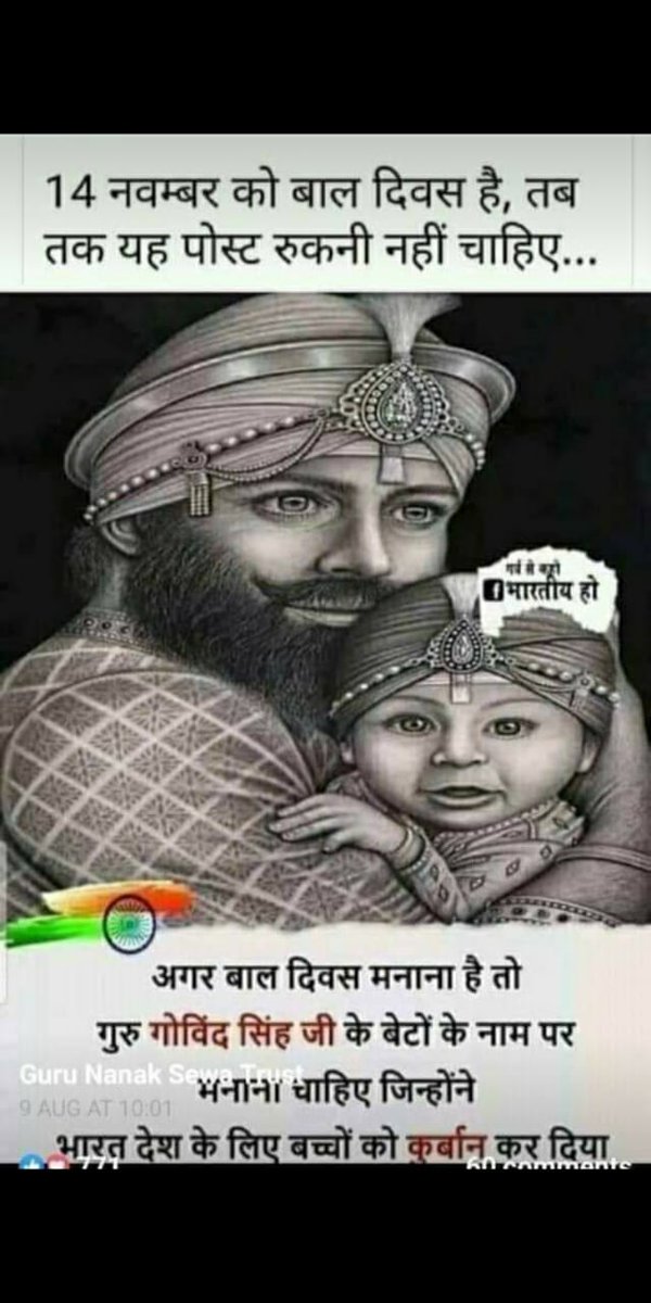 Prof (Dr) Neeran Gautam (@neerangautam) on Twitter photo क्या आप इस सोच से सहमति रखते हैं?! <a href="/ArunDeshpande20/">Arun Deshpande 🇮🇳 75🇮🇳</a> <a href="/deepaknkhanna/">deepak n khanna</a> @gulwant_devi <a href="/Ravisha23624235/">🇮🇳RAVI SHANKAR™️🚩🔱</a> <a href="/gaurav_gupta84/">Adv Gaurav Gupta</a> <a href="/sureshseshadri1/">Suresh S</a> <a href="/shytigress/">Little Tigress</a> <a href="/AjitsinhJagirda/">ajitsinh Jagirdar 🇮🇳 #We_The_Threadeans</a> <a href="/_ankahi/">🇮🇳🚩Geetanjali 🇮🇳🚩</a> @nair_hena08 @Reeema_kaur <a href="/Hamara_Desh/">🇮🇳 MURARI NATIONALIST(मुरारी)🇮🇳</a> <a href="/AB_BJP/">Arvind Lodha🇮🇳</a> <a href="/alokg2k/">Alok gupta🇮🇳</a> <a href="/ArcherReturns/">𝕬𝖗𝖈𝖍𝖊𝖗 𝕿𝖍𝖊 𝕻𝖗𝖎𝖓𝖈𝖊𝖘𝖘</a> <a href="/arvind_joshi/">🇮🇳Arvind Joshi🇮🇳</a> <a href="/RidhimaTripath4/">रिधिमा त्रिपाठी 🇮🇳(मोदी का परिवार)</a> क्या आप इस सोच से सहमति रखते हैं?! <a href="/ArunDeshpande20/">Arun Deshpande 🇮🇳 75🇮🇳</a> <a href="/deepaknkhanna/">deepak n khanna</a> @gulwant_devi <a href="/Ravisha23624235/">🇮🇳RAVI SHANKAR™️🚩🔱</a> <a href="/gaurav_gupta84/">Adv Gaurav Gupta</a> <a href="/sureshseshadri1/">Suresh S</a> <a href="/shytigress/">Little Tigress</a> <a href="/AjitsinhJagirda/">ajitsinh Jagirdar 🇮🇳 #We_The_Threadeans</a> <a href="/_ankahi/">🇮🇳🚩Geetanjali 🇮🇳🚩</a> @nair_hena08 @Reeema_kaur <a href="/Hamara_Desh/">🇮🇳 MURARI NATIONALIST(मुरारी)🇮🇳</a> <a href="/AB_BJP/">Arvind Lodha🇮🇳</a> <a href="/alokg2k/">Alok gupta🇮🇳</a> <a href="/ArcherReturns/">𝕬𝖗𝖈𝖍𝖊𝖗 𝕿𝖍𝖊 𝕻𝖗𝖎𝖓𝖈𝖊𝖘𝖘</a> <a href="/arvind_joshi/">🇮🇳Arvind Joshi🇮🇳</a> <a href="/RidhimaTripath4/">रिधिमा त्रिपाठी 🇮🇳(मोदी का परिवार)</a>