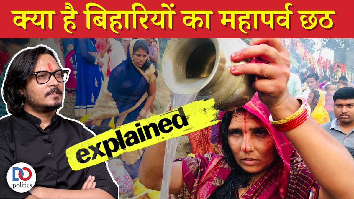 NijiSachiv's tweet photo. YouTube Link: https://t.co/kudkxT7z7R #chhath #chhathpuja https://t.co/ABFNwbT1dv