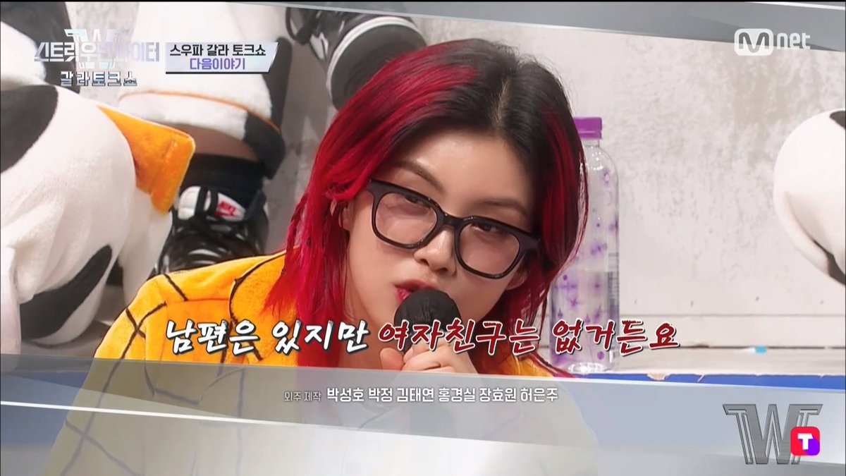 genzikunn's tweet photo. 아이키, 남편은 있지만, 여친은 없다 발언 https://t.co/P6kWomyBHY