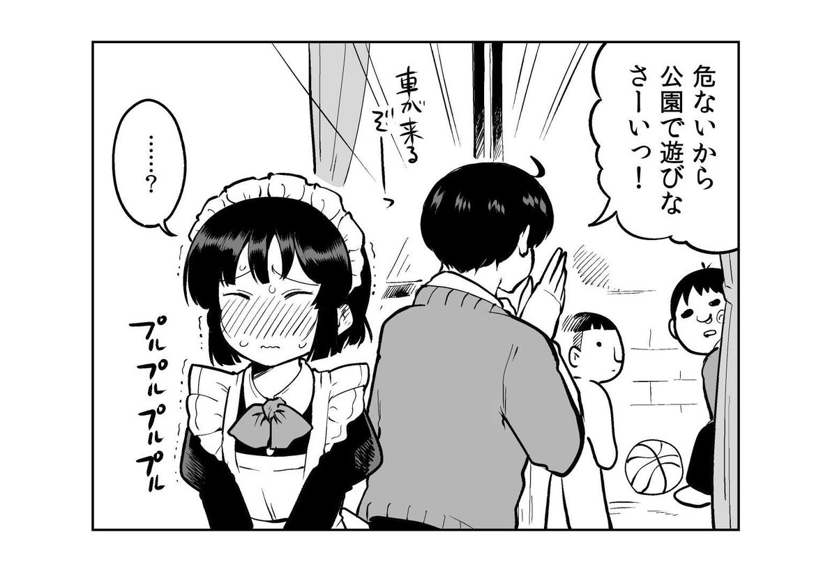 ベタベタな聞き間違いをするメイドさん 
