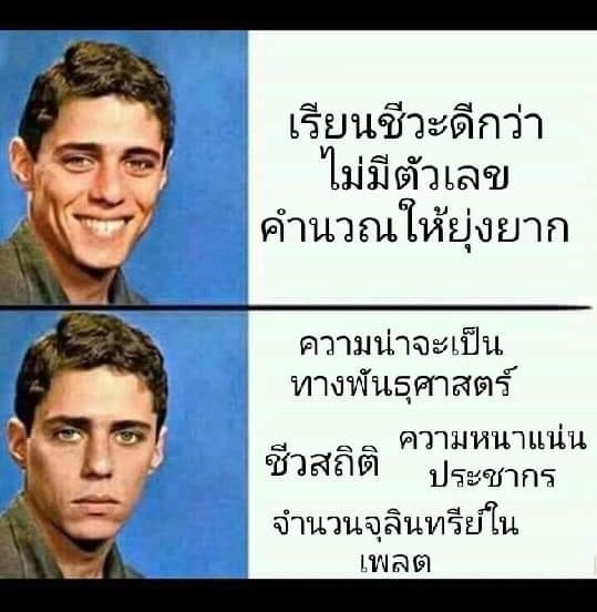 Malisa_Vtuber's tweet photo. เมย์คิดอย่างนี้ตอนขึ้นม.4ค่ะ 😂 #maymeme https://t.co/LT049oZq9p