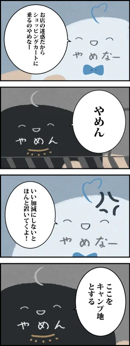 やめなー欲張りセット
#LamyArt #ねねアルバム #ししらーと #絵まる 
