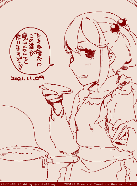 シチューがおいしい季節になりつつある(いいおくさんの日なので漣がメシ作ってくれる)(宿六といわれたい人生だった) #tegaki_dt 