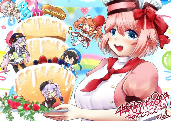 まにあったぞ…時期外れだけど描きたかったシリーズ…!!!8周年おめでとうございます☺
 #アイギス8周年アートコン 
#千年戦争アイギス
#アイギスお絵かき 