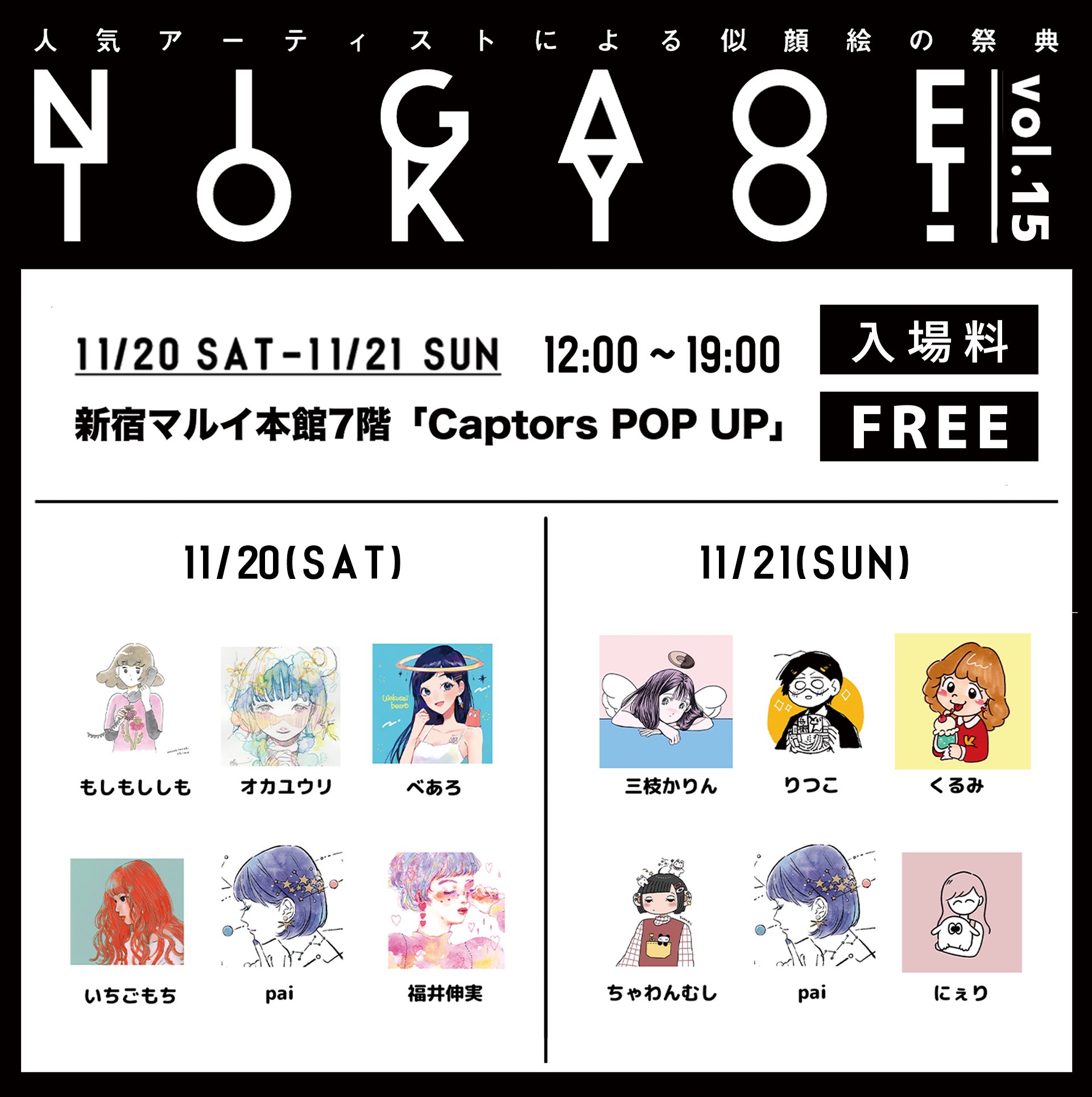 くるみ Kurutariusu Twitter