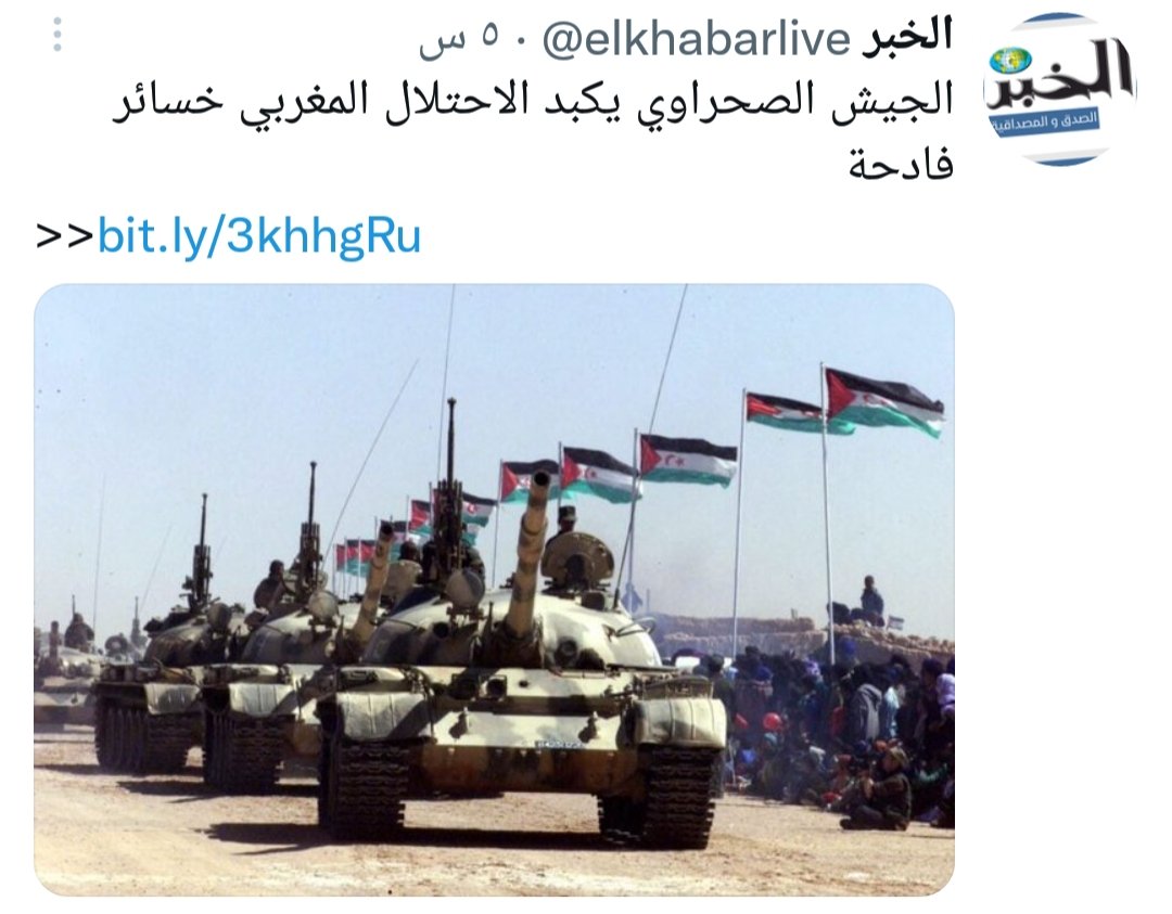 mhmdahmdmr1's tweet photo. حد يطمنا على المغاربة وياريث يعطينا عدد القتلى والجرحى والأسرى والبيوت التي هدمها الجيش الصحراوي .!؟ https://t.co/YAGXHlHxJk