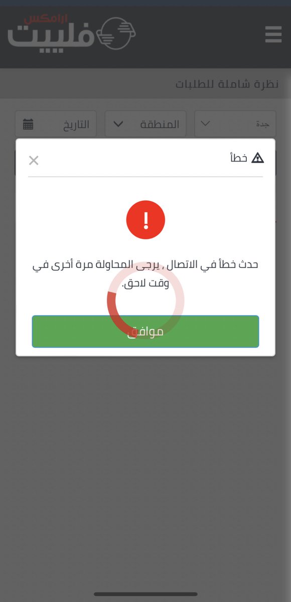 م/ هاني الحربي tweet media