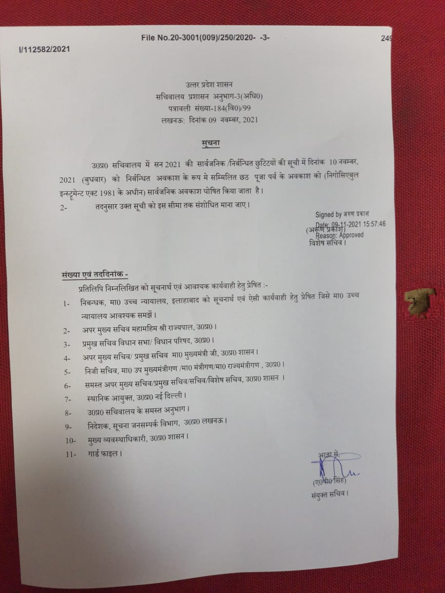 Suman Kumar tweet media