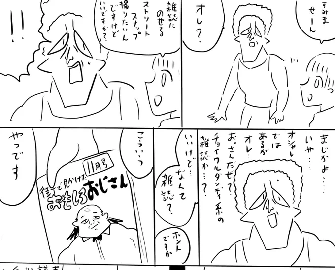 pixivFANBOXで本日のログインボーナス 11/9を公開しました! 
続きは https://t.co/HqoGCcM5Xr
#ログボのおっさん 