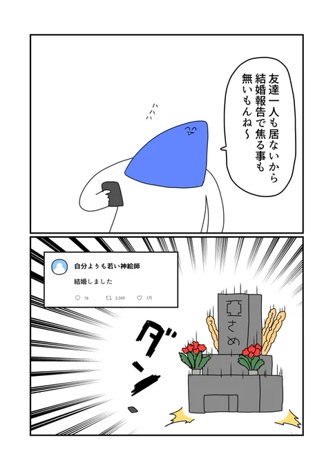 つらいこれ 