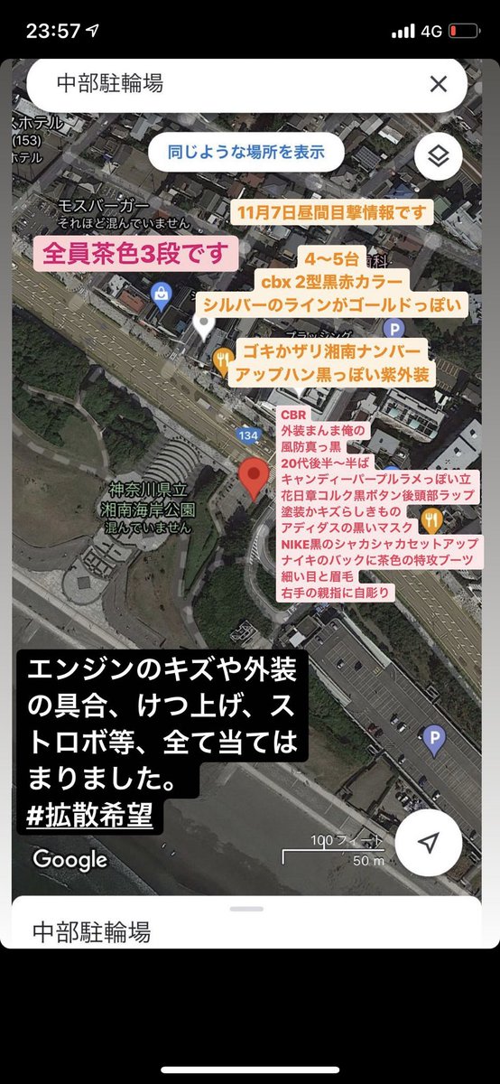 vt250f_ayu's tweet photo. 盗難されてしまったCBR400fの情報追加です。

神奈川・湘南区域の方には迷惑をおかけしますがご協力よろしくお願い致します。
もし見かけたら写真等よろしくお願いします。 https://t.co/NPmHkb93Yc