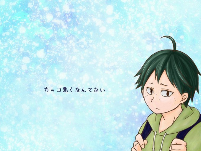 山口忠誕生祭のtwitterイラスト検索結果 古い順