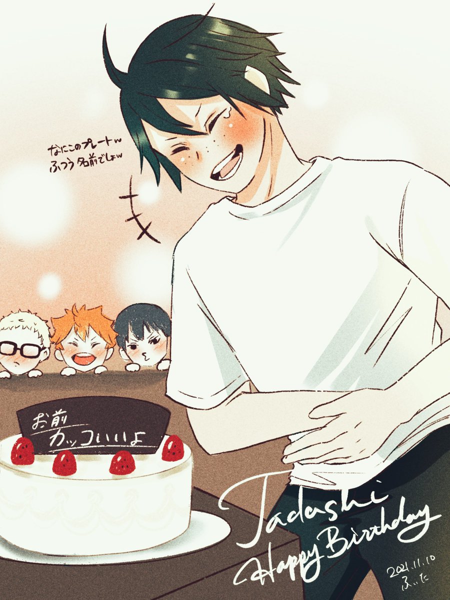 タグ 山口忠誕生祭21 の注目ツイート メガとんトラック タグ 山口忠誕生祭21 の注目ツイート メガとんトラック