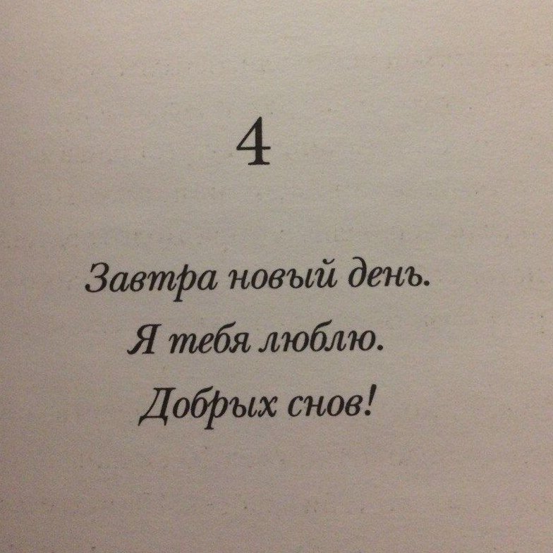 loveprincesstea's tweet photo. ��ень скоро будет позади, а завтра он будет еще лучше, чем был сегодня.
Спокойной ночи🍁✨. https://t.co/emSTjXiyaj