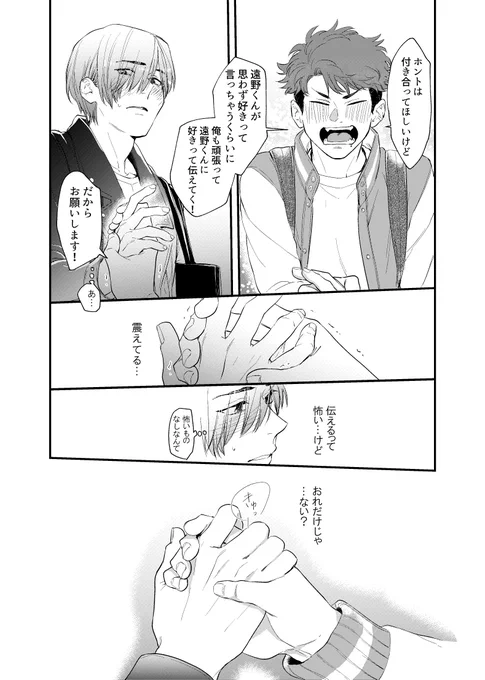 (6/7) 