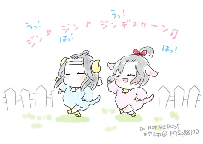 こーいーのーだーんーすーさーいーとー♪ 