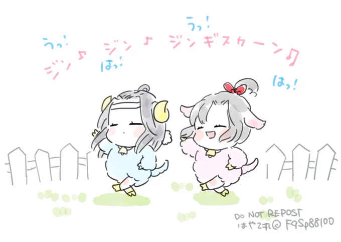 こーいーのーだーんーすーさーいーとー♪ 