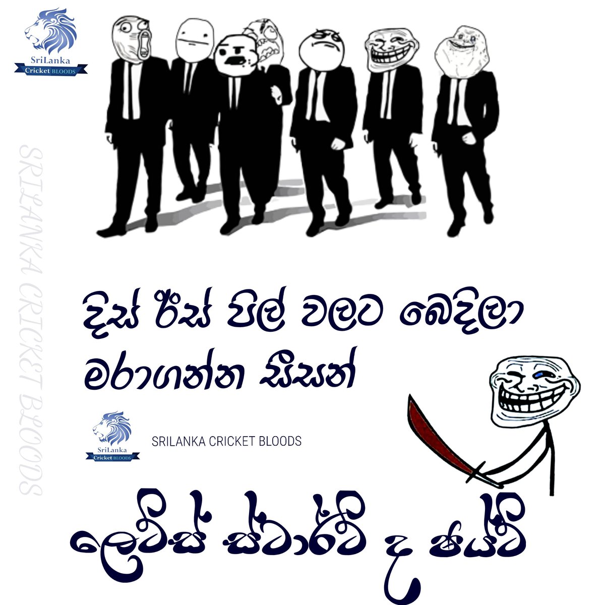 ඔයාලගේ සප් එක කාටද?
உங்கள் ஆதரவு எந்த அணிக்கு?
Which team do you support? 

#lpl #LPL2021 #lankapremierleague #SriLanka #ColomboKings #DambullaGiants #KandyTuskers #GalleGladiators #JaffnaKings