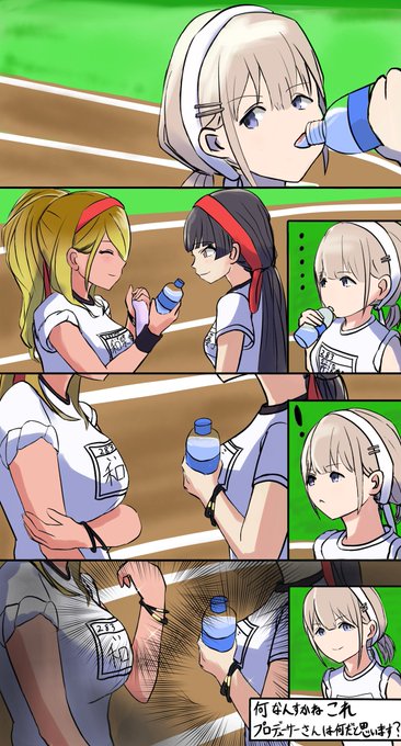 漫画描くのは楽しい。けれど、色塗りとかデッサンとかどこまで丁寧にしていくかは悩ましいし実際大事なのはネタな気もする。今後も色々試験的にやってみる。そんなこと考えながら加筆修正。 