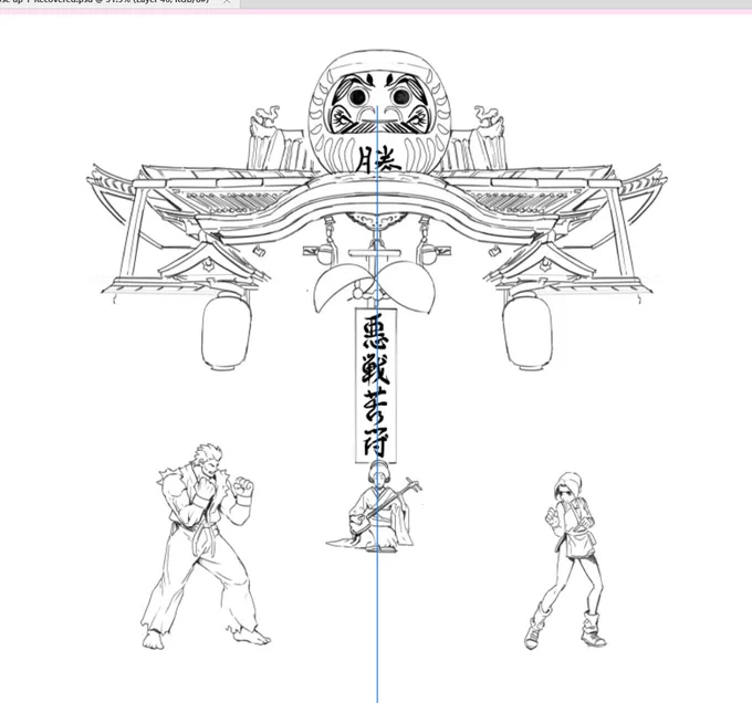 sketch/lines. basically I gotta do a street fighter/KOF-esq battle arena.
LMAO my scene is actually very big.
Ima put Yuri and Ryo there to look cute. 