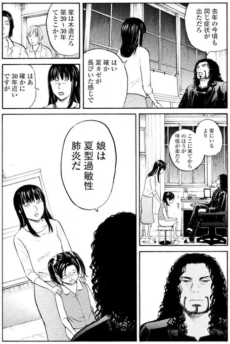 少女たちは「秘密の約束」をした。

そして、町で起こる奇妙な病気

少女たちの中も一人
みどりも病魔に侵される・・・

いったいこの病気の正体は・・・?

2/2 