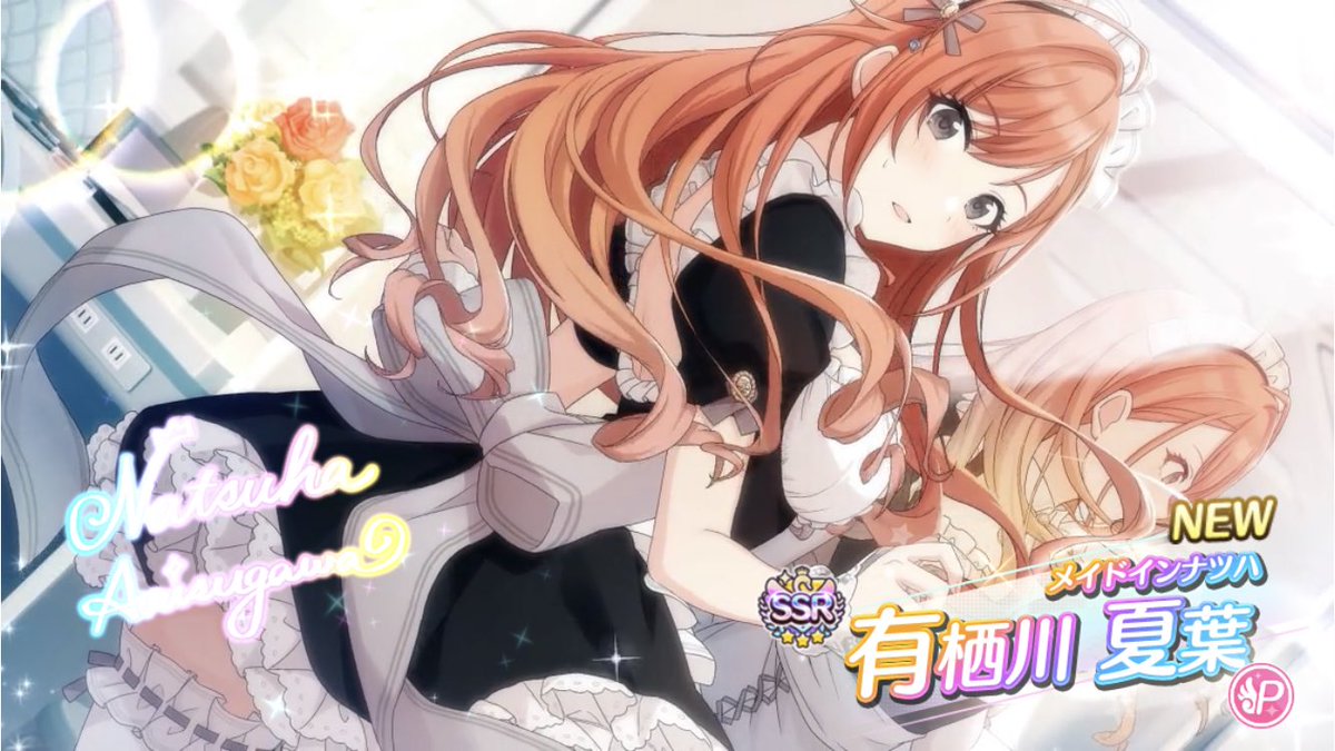 メイドインナツハお迎えしました!アンケート答えてくれた方ありがとうございました〜! 