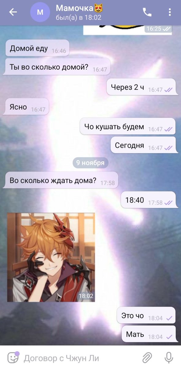 LandB_brau's tweet photo. Мамуля любимая🥺🥺 https://t.co/me2wdLi0cj