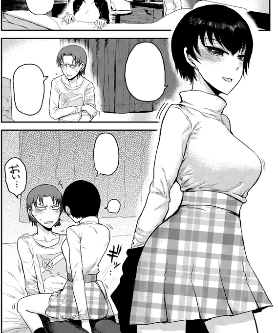 「アイは糾える」の単行本修正も微調整含めてほぼ全ページに入りました。間違い探しのようだ…
目線や鼻の位置をガッツリイジったカットもありますが、違和感や読み味が変わらないように…ね… 