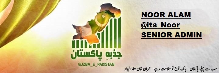We are pleased to announce ;

 @_its__Noor

AS SENIOR ADMIN 

<a href="/ZahidKh78356367/">Zahid khan</a>

AS GROUP ADMIN

@Mrkhan7010021

AS CO ADMIN

Of : <a href="/TeamJazba_/">جذبۂِ پاکستان</a>

We would like to congratulate you on your promotion, &amp; we hope that you will do your best for the team.
