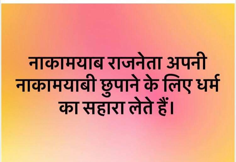 सबका मालिक एक है (@ahmedmdirfan) on Twitter photo 