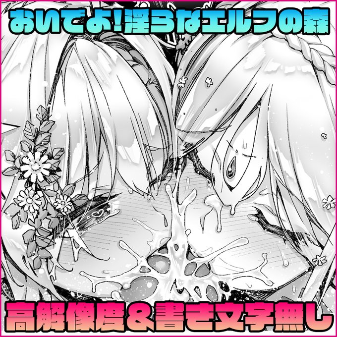 今回からファンティアサムネのフォントを変えてみたんだけど動画サムネっぽくない?笑 