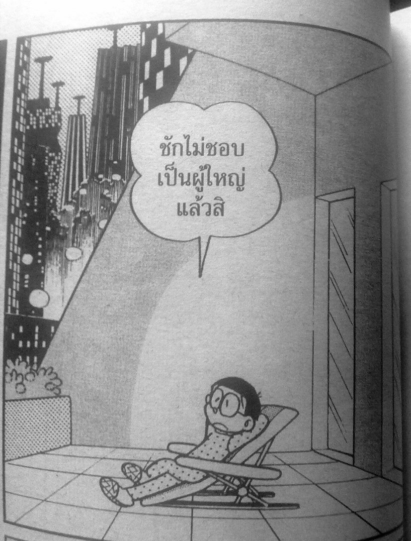 จีเมย์จัง (@_pjm168xx_) on Twitter photo 